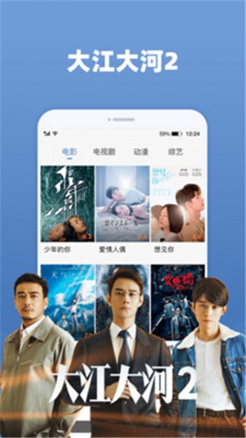 天天追剧app官方下载安装苹果手机  v2.0.3图1