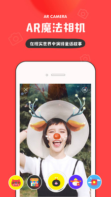 in美图  v3.4.112图2