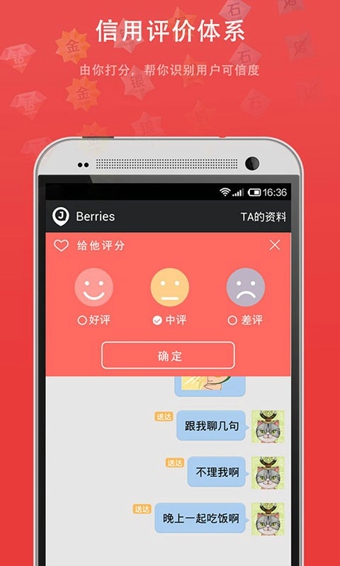 微聚官网下载安装  v1.0图1