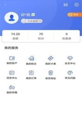 星騎出行  v3.2.13圖2