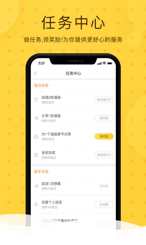 北北北砂王者荣耀免费版  v1.00图2