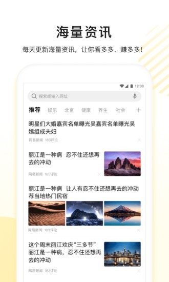 看多多app  v5.1.6图3