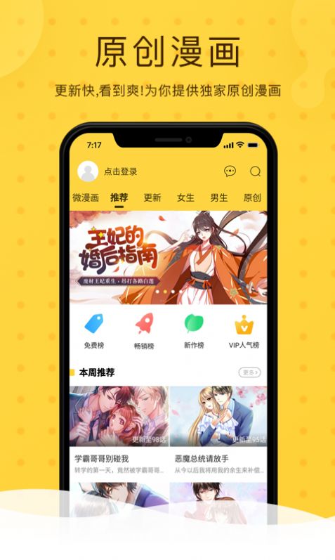 北北北砂王者荣耀四月  v1.00图1