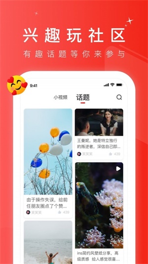 六盘水吴洪昌豪宅视频  v1.0.0图2