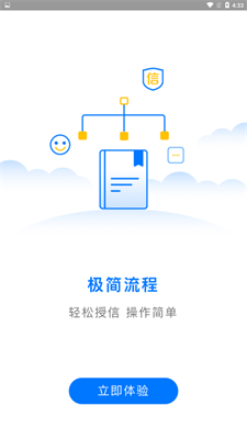 聚U借  v1.0.0图3