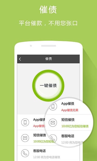 友借贷款app下载  v1.0.1图2