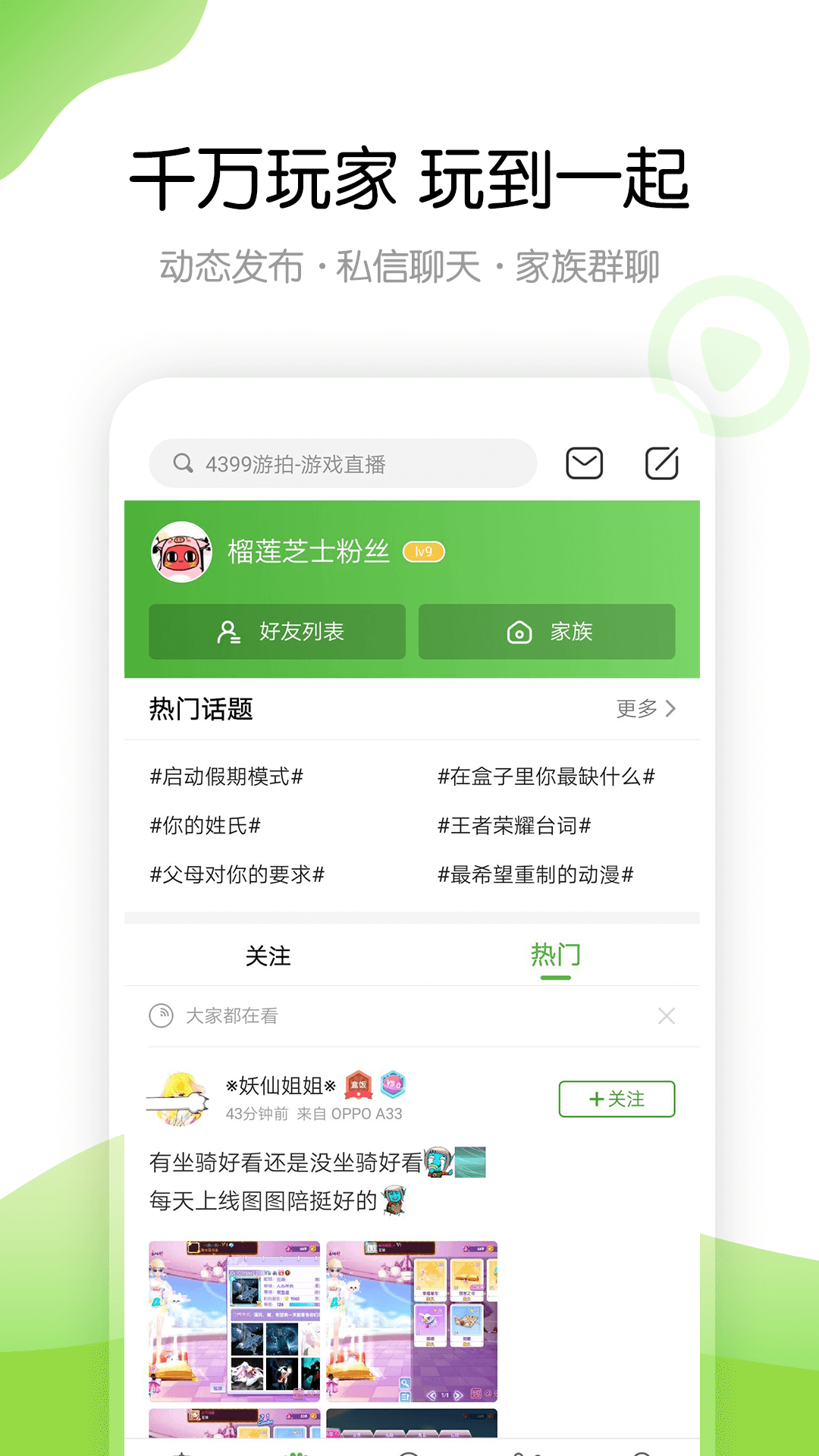 自然人电子税务局  v2.6.2图3