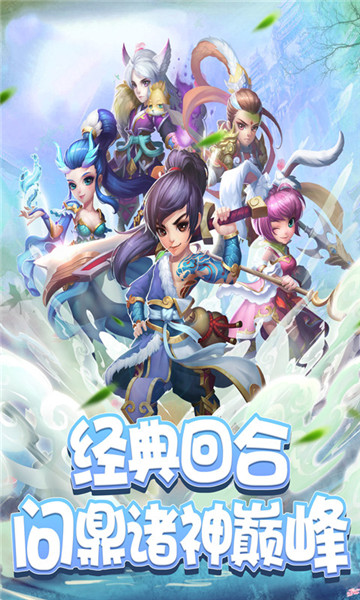 十万个孙悟空bt版  v1.0图2