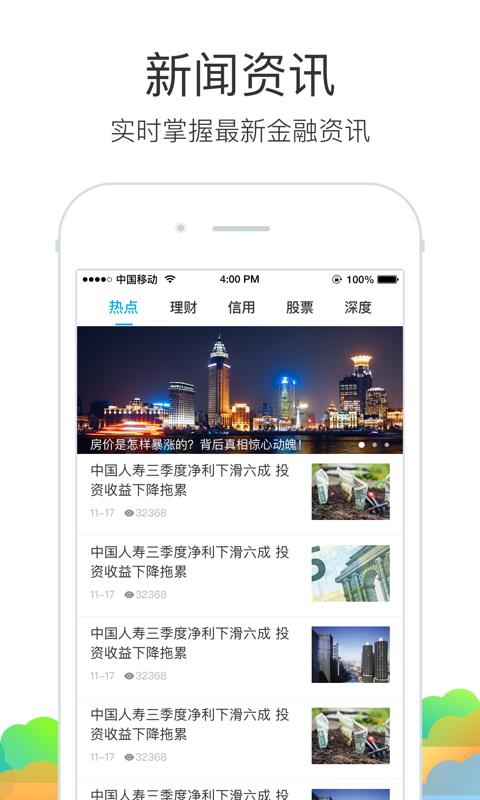 豆粒袋app  vv1.0.0图2