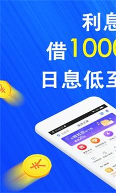 巴士速贷手机版app  v1.3图3