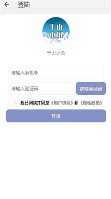 南字小说免费版  v1.0.3图3