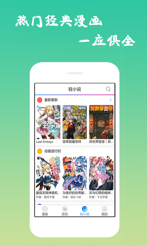 诟病漫画免费阅读  v1.0.0图3