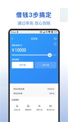 进口贷贷款软件  v1.0图1