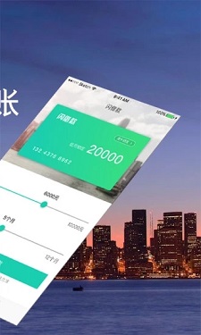 天易贷2024  v1.0图2