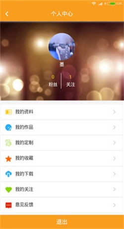 柴火音乐官网下载  v1.1.6图2