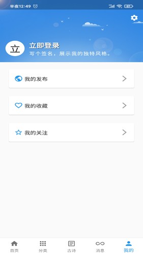 一滴墨水  v1.1.6图2