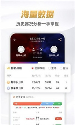 9球直播appnba  v1.5.0图1