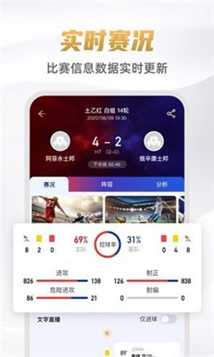 9球直播appnba  v1.5.0图3