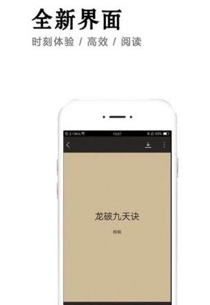 小说快捕手机版免费阅读下载安装最新  v6.1.7图3