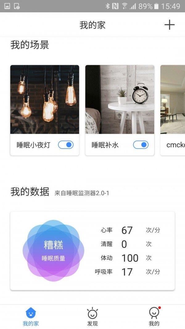 C家  v3.1.0图2