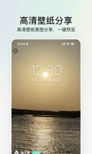 我要個(gè)性  v8.0.6圖2