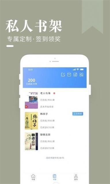 闲看小说最新版本下载免费阅读无弹窗  v1.0图3