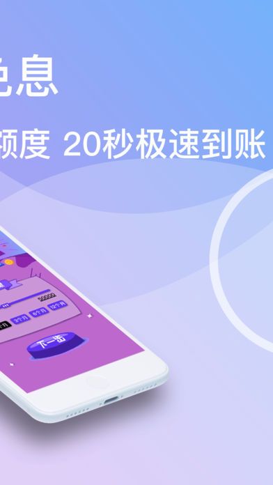 小猪口子手机版免费下载苹果  v1.0.101图1