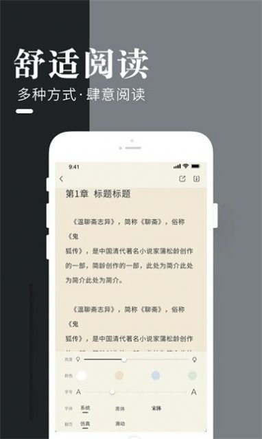 闲看小说最新版本下载免费阅读无弹窗