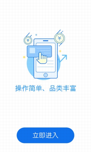 借钱365app  v2.7.6图1