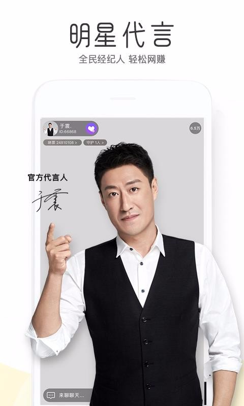 飞咻直播app  v1.0.8图3