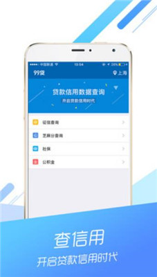 狮子王贷款app  v2.0图1