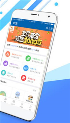 狮子王贷款app  v2.0图3