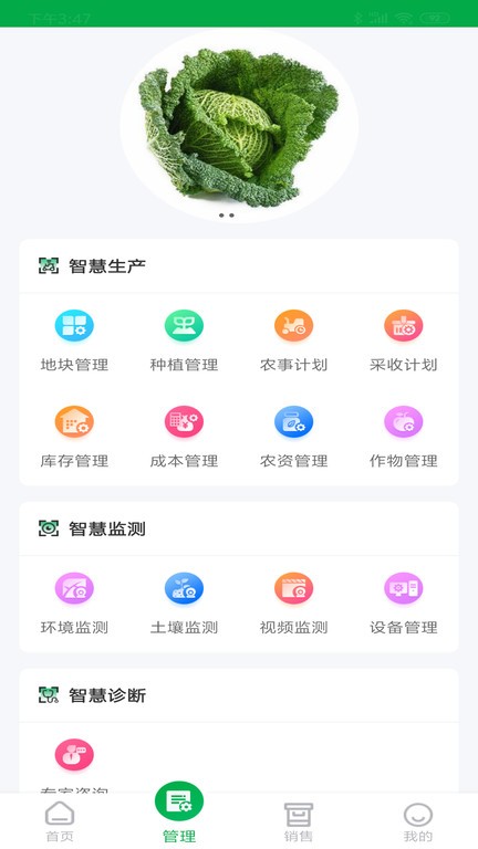 農(nóng)源寶