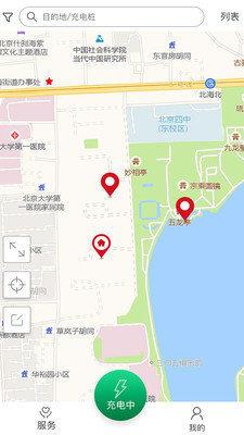 都市快充  v1.1图3