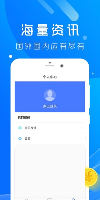 途拍  v1.2.0圖1