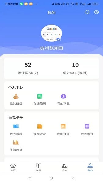 產(chǎn)融長三角  v4.4.0圖1