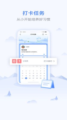 优学业  v1.0.4图1