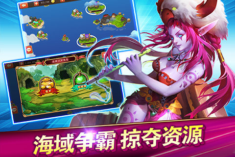 英雄兵团  v1.1.38图1