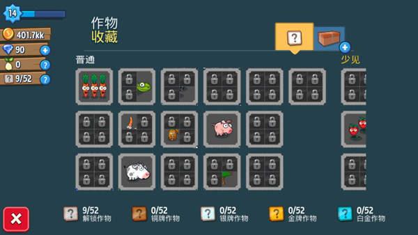 放置农场小镇  v1.2图3