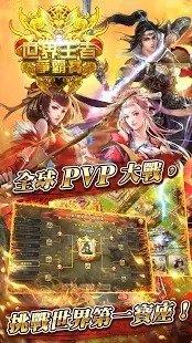 武神赵子龙  v1.17.0图1