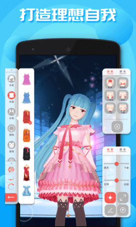 虛擬人生  v2.1.35圖2