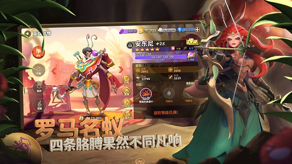 蚁族崛起神树之战下载破解版  v1.998.0图1