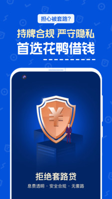 阳光彩虹贷款2024  v1.0图1