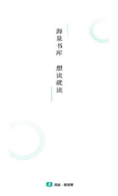 请看书手机版下载免费安装最新版本中文  v1.2.0图2