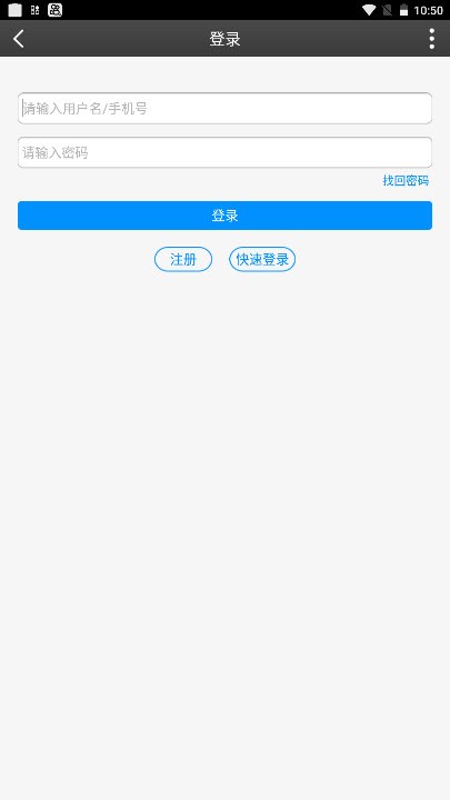 私塾学堂免费版下载安装苹果手机  v1.0.7图1