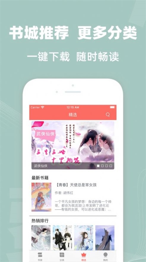 六情小说网免费版下载安装最新  v1.3图3