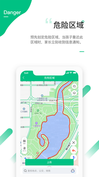 爱学生家长端  v3.4.30图2