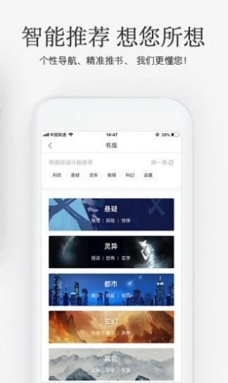 甜聊相亲最新版下载安装  v1.2.2图4