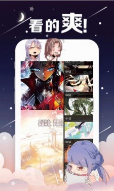 情事漫画最新版在线观看免费下载  v1.0图3