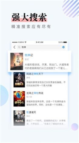 第一主板app